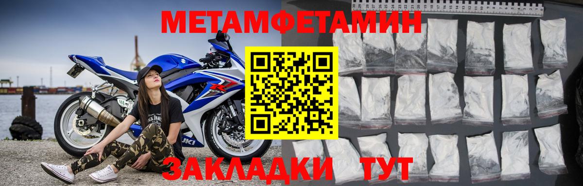 Amphetamine 97%  ОМГ ОМГ вход  Фрязино  Вход с VPN 