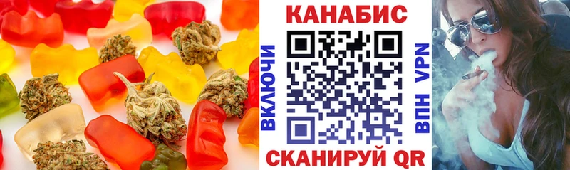 Canna-Cookies марихуана  Фрязино 