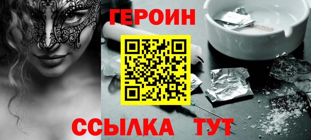 Амфетамин Фрязино