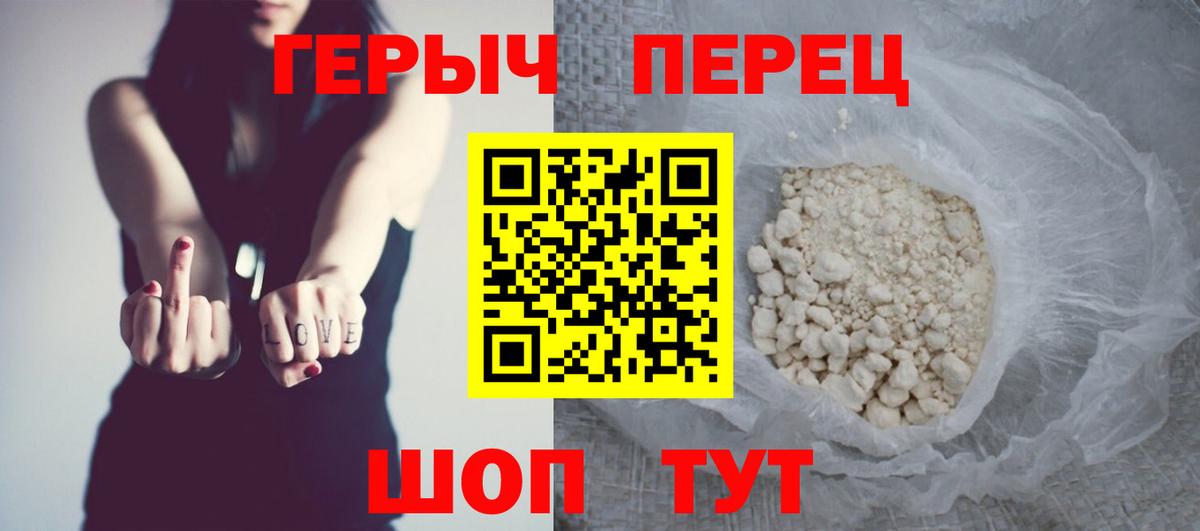 ГЕРОИН афганец Фрязино