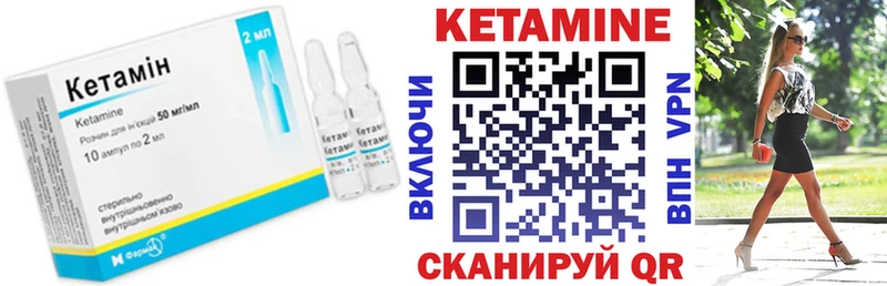 наркотики  Фрязино  КЕТАМИН VHQ 