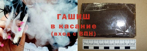 стаф Абдулино