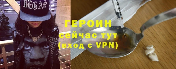 ALPHA-PVP Рославль