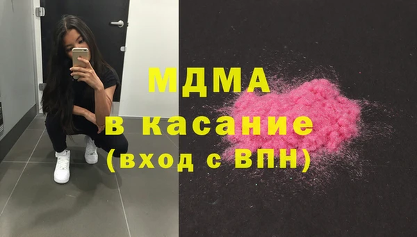 кокаин премиум Абаза
