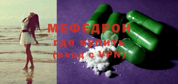 MESCALINE Ростов
