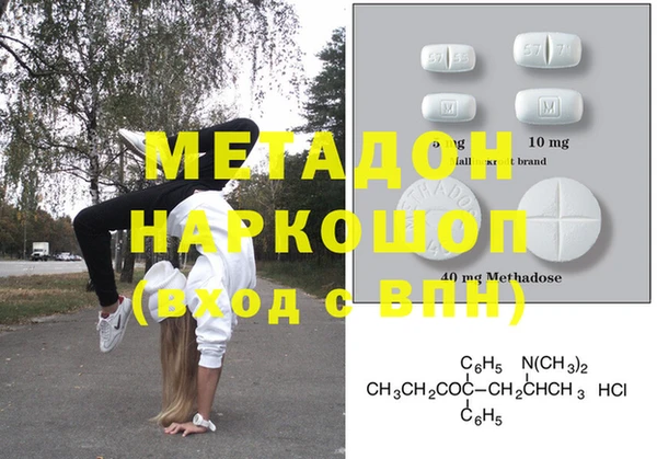 стаф Абдулино