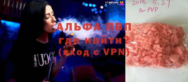 гашишное масло Абинск