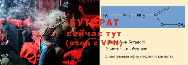 стаф Абдулино