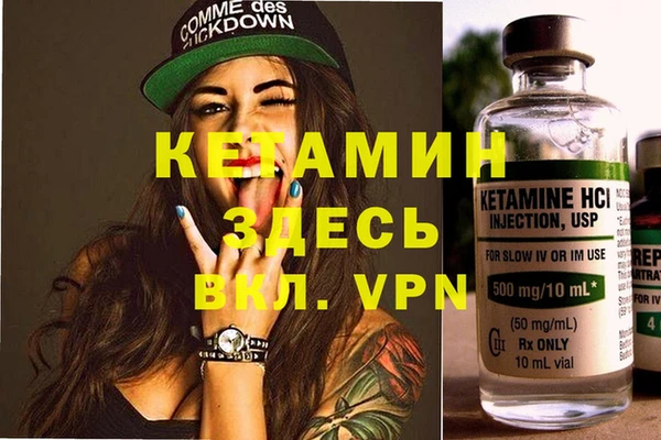 ALPHA-PVP Рославль