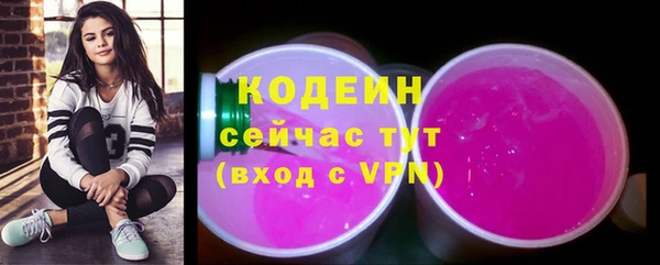 кокаин премиум Абаза