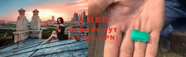 гашишное масло Абинск