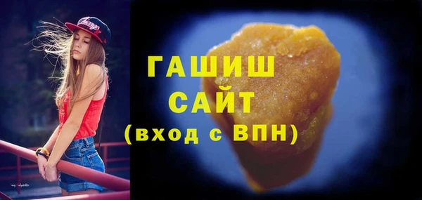 гашишное масло Абинск