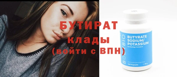 гашишное масло Абинск