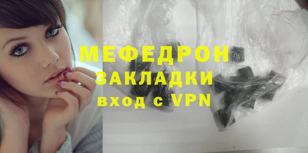 кокаин премиум Абаза