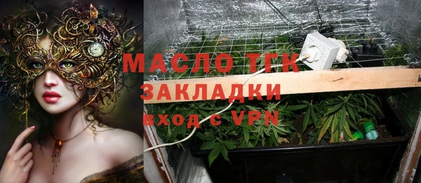 гашишное масло Абинск