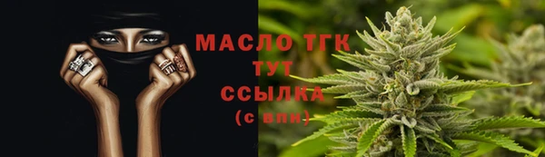 кокаин премиум Абаза