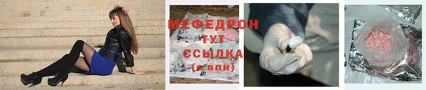 крисы Россошь