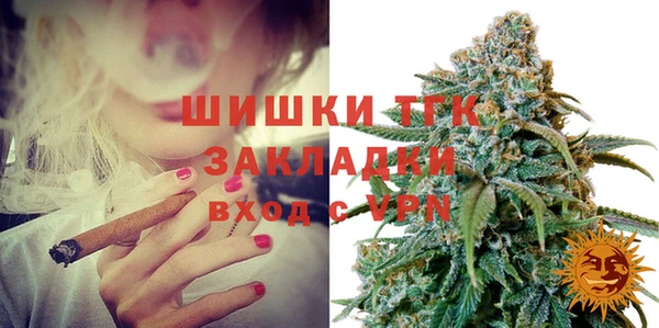 гашишное масло Абинск
