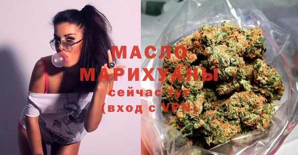 гашишное масло Абинск