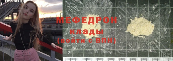 стаф Абдулино