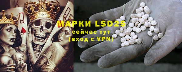 ALPHA-PVP Рославль