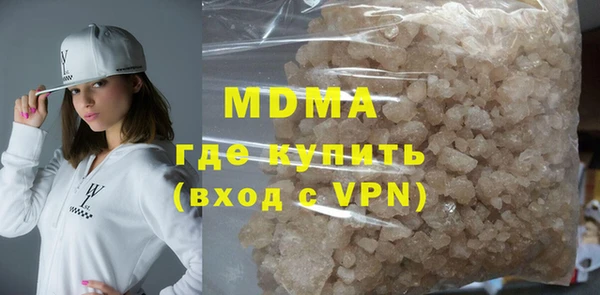 кокаин премиум Абаза