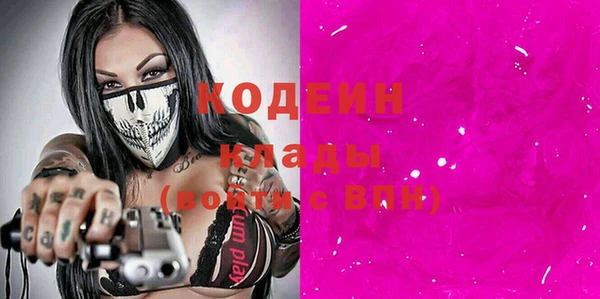 стаф Абдулино