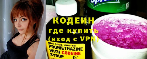 ALPHA-PVP Рославль