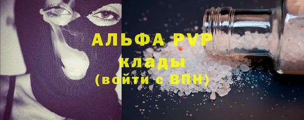 гашишное масло Абинск