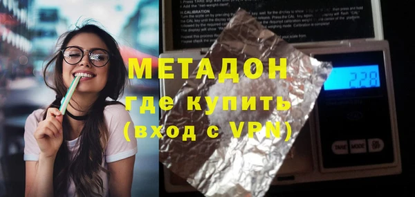 кокаин премиум Абаза