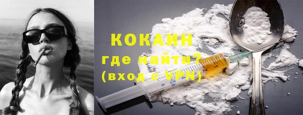 кокаин премиум Абаза