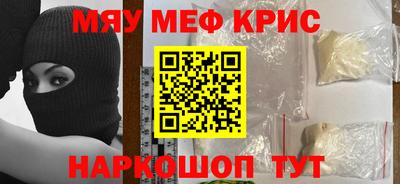 apvp Малгобек