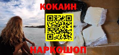 спиды Малоярославец
