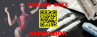 таблы Мариинск