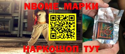 таблы Мариинск