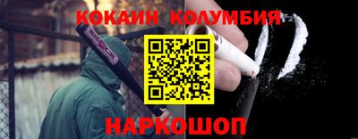 apvp Малгобек