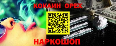 таблы Мариинск