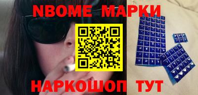 таблы Мариинск