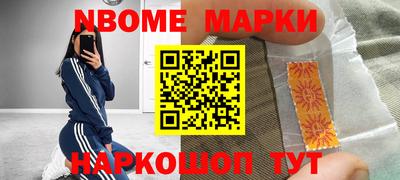спиды Малоярославец