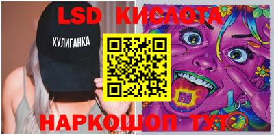 apvp Малгобек