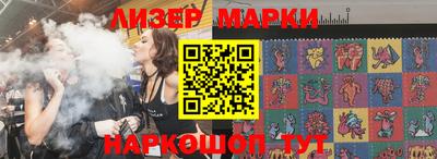 apvp Малгобек