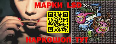 таблы Мариинск