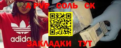 спиды Малоярославец