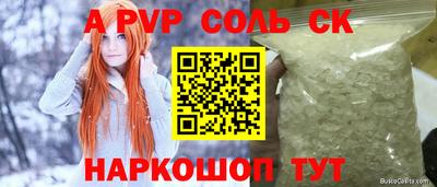 таблы Мариинск