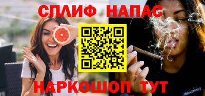 спиды Малоярославец