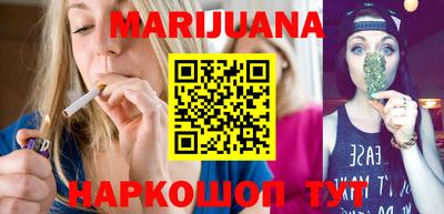 таблы Мариинск
