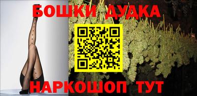таблы Мариинск