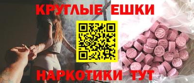 спиды Малоярославец