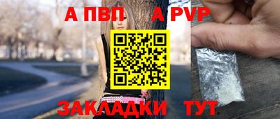 спиды Малоярославец
