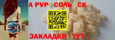 спиды Малоярославец